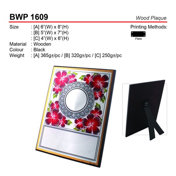 BWP 1609 Wood Plaque