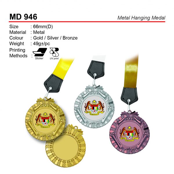 MD 946 Metal Hanging Medal