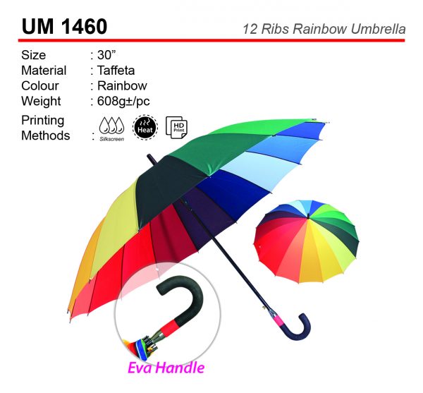 UM 1460 12 Ribs Rainbow Umbrella