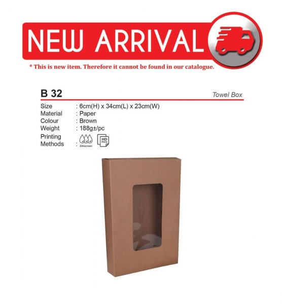 B32 Towel Box
