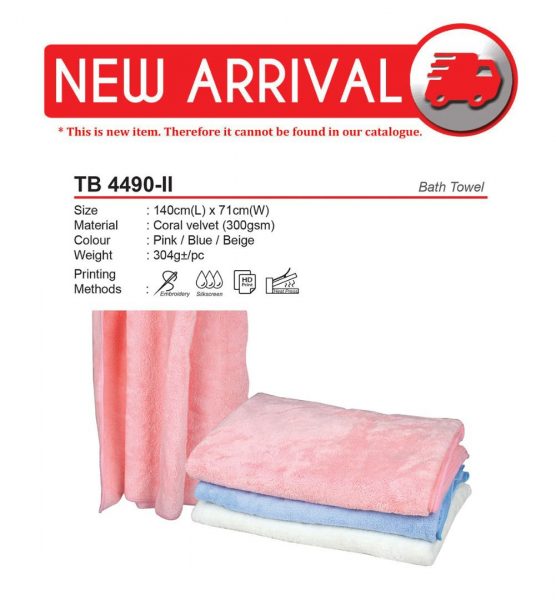 TB 4490-II Bath Towel