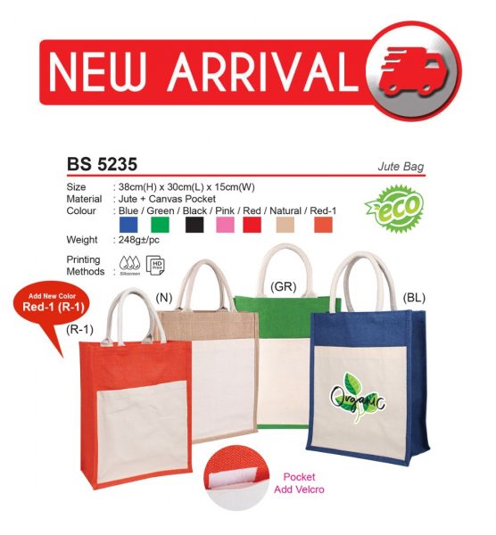 BS 5235 Jute Bag
