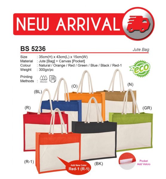 BS 5236 Jute Bag