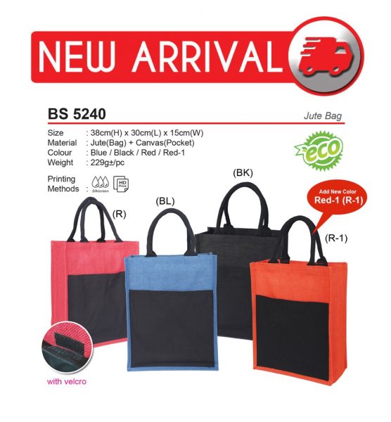 BS 5240 Jute Bag