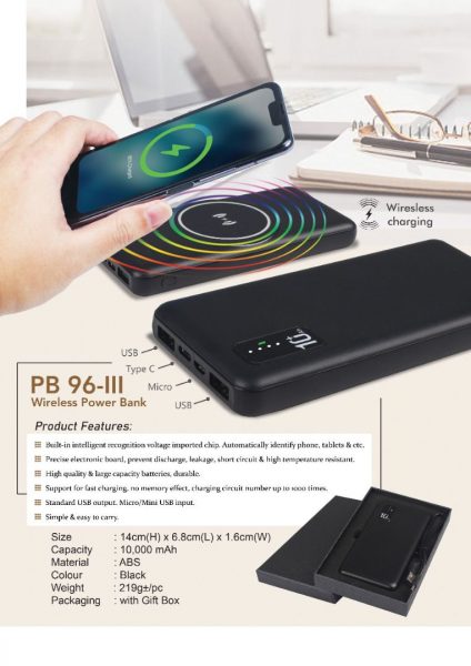 PB 96-III Wireless Power Bank