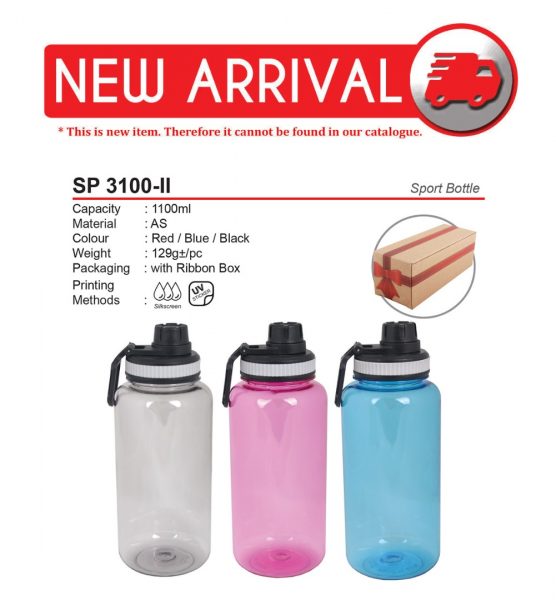 SP 3100-II Sport Bottle