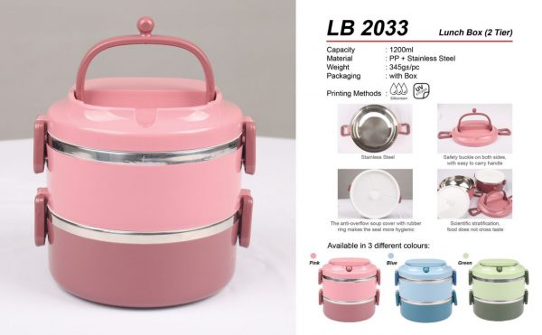 LB 2033 Lunch Box (2 Tier)