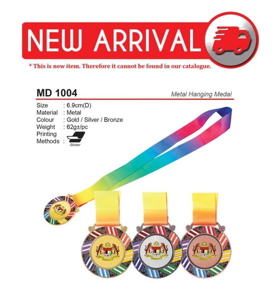 MD 1004 Metal Hanging Medal