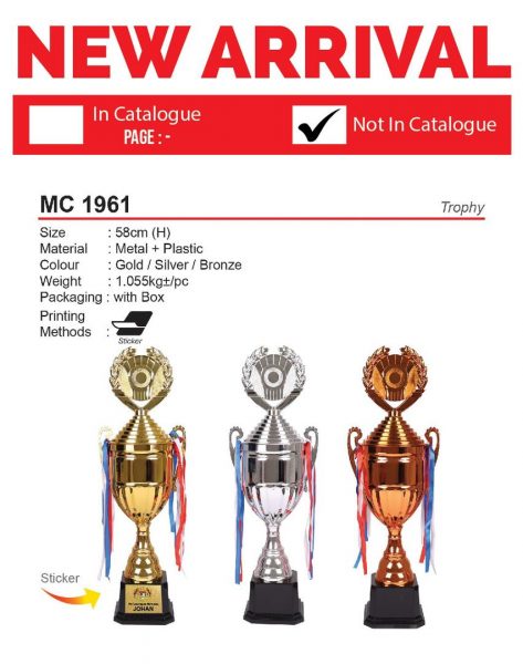 MC 1961 Trophy