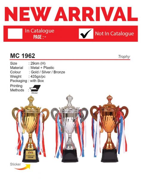 MC 1962 Trophy