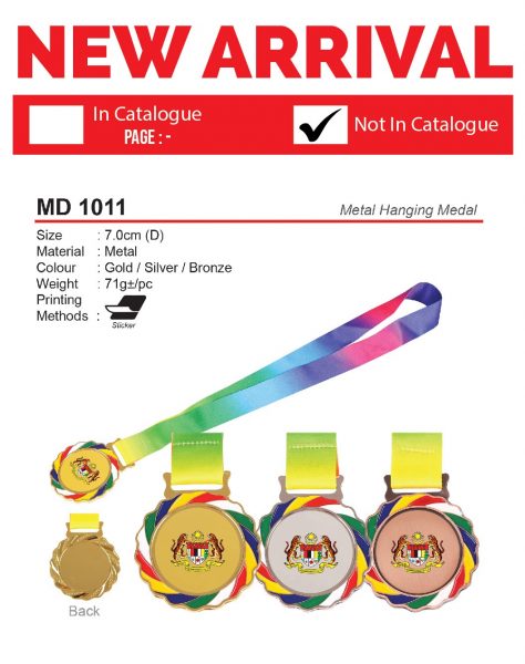 MD 1011 Metal Hanging Medal