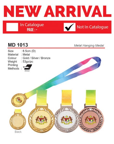 MD 1013 Metal Hanging Medal