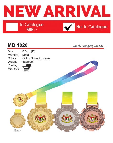 MD 1020 Metal Hanging Medal
