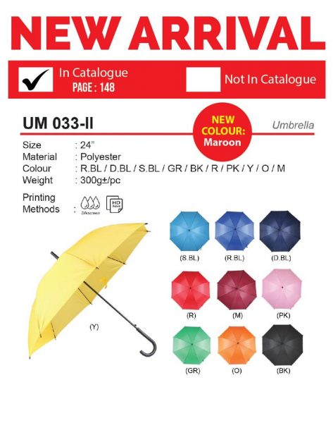 UM 033-II Umbrella