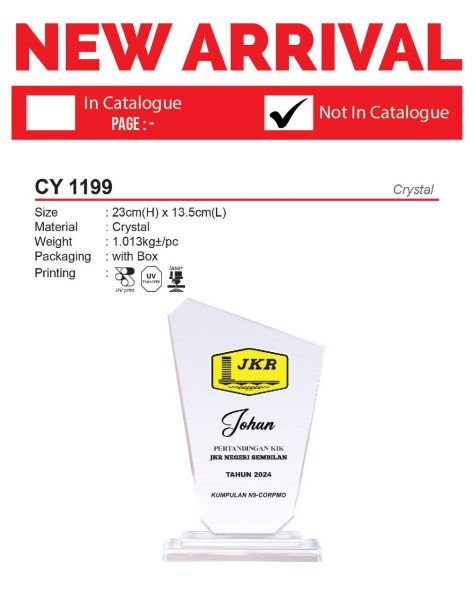 CY 1199 Crystal