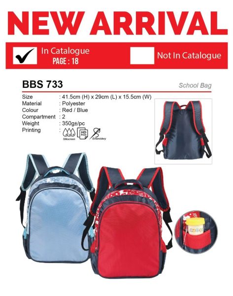 BBS 733 School Bag