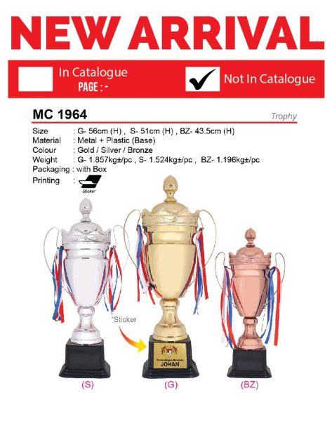 MC 1964 Trophy