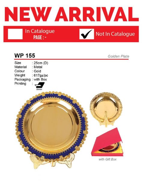 WP 155 Golden Plate