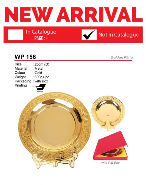 WP 156 Golden Plate
