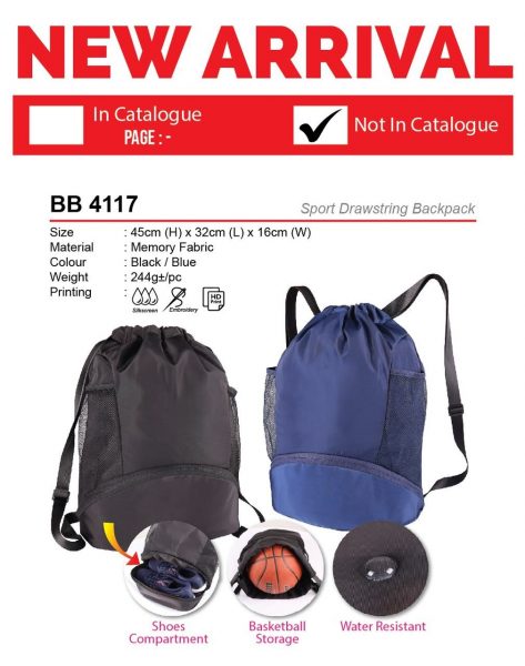 BB 4117 Sport Drawstring Backpack