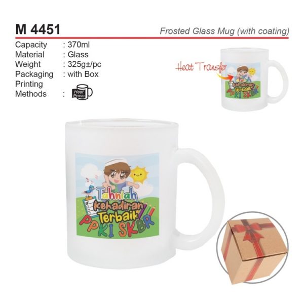 M 4451 Frosted Glass Mug (with coating)