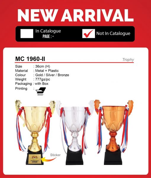 MC 1960-II Trophy