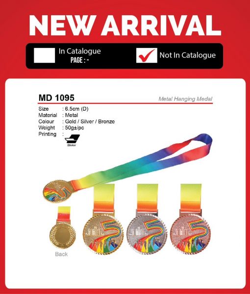 MD 1095 Metal Hanging Medal