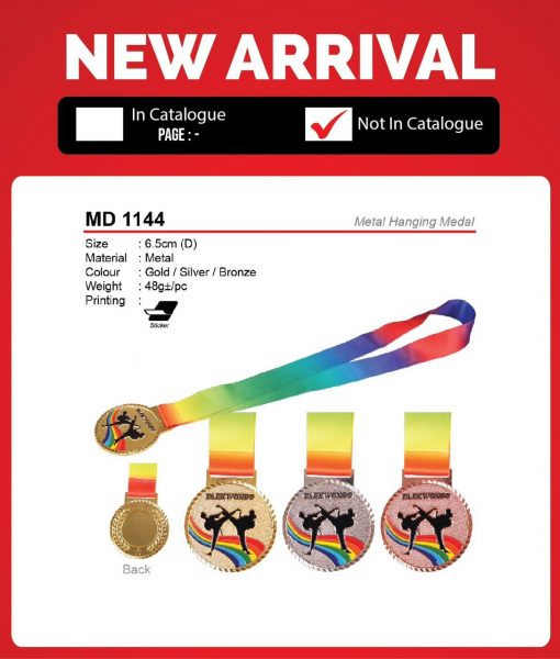 MD 1144 Metal Hanging Medal