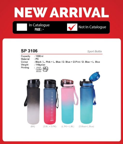 SP 3106 Sport Bottle